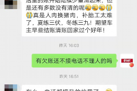 仪陇如何避免债务纠纷？专业追讨公司教您应对之策